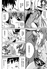 [Anthology] Tsuma Shibori [Chinese] [脸肿汉化组]