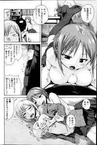 COMIC HANA-MAN 2014-04