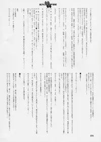 (同人誌) [StudioSPT] エロクリプス　ECLIPSE原画＆おまけ