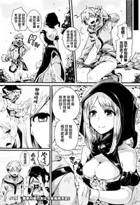 [Doumou] Koisuru Mahou Juku (COMIC Unreal 2015-12 Vol. 58) [Chinese] [直人個人漢化]