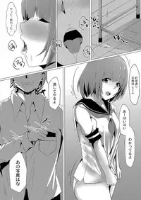 COMIC Reboot Vol. 04