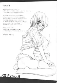 (C72) [KESSON SYOUJYO] KS EXTRA #5 (My-Otome)