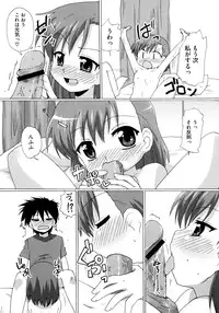 [Anthology] Toaru Futari no Love Shot Gun (Toaru Kagaku no Railgun)