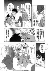 [Akazawa RED] Kupa Resort