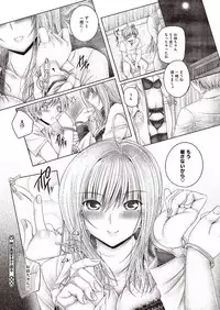 COMIC Megastore Alpha 2013-09 [Digital]