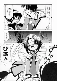 [Sakura Ryuuken] Sakura Biyori