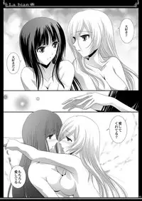 (C90) [Bijutsubu (Shiduki Michiru)] La bian - Beautiful Magic Story