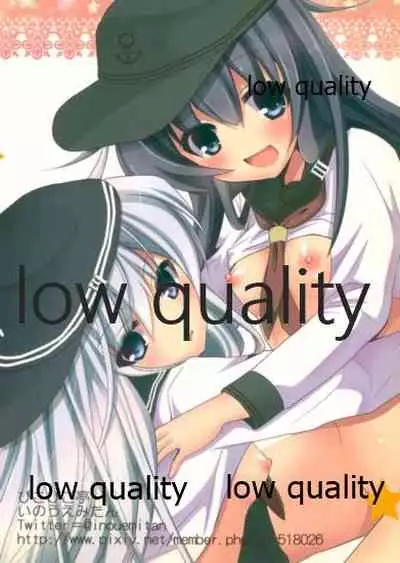 (C89) [Pikopikotei (Inoue Mitan)] Akatsuki to Hibiki (Kantai Collection -KanColle-)