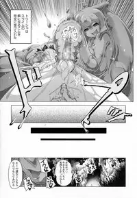 Akazawa RED (あかざわRED)スライム娘の誘惑に負けて更に犯される漫画(上)