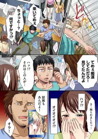 COMIC Ananga Ranga Vol. 22