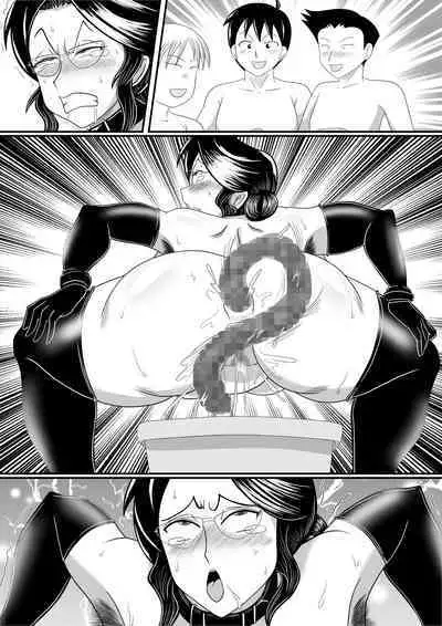 Obou Kyoushi ni Oshioki wo!