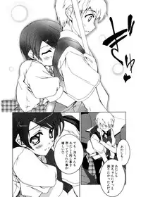 COMIC Potpourri Club 2007-02