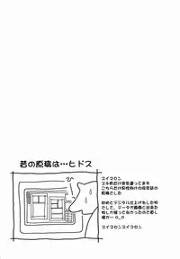 [Shou Akira] Iroiro Oshiete