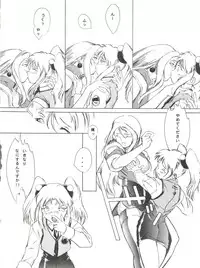 (C51) [Anime Brothers (Itsuki Kousuke)] Nadefune (Martian Successor Nadesico)