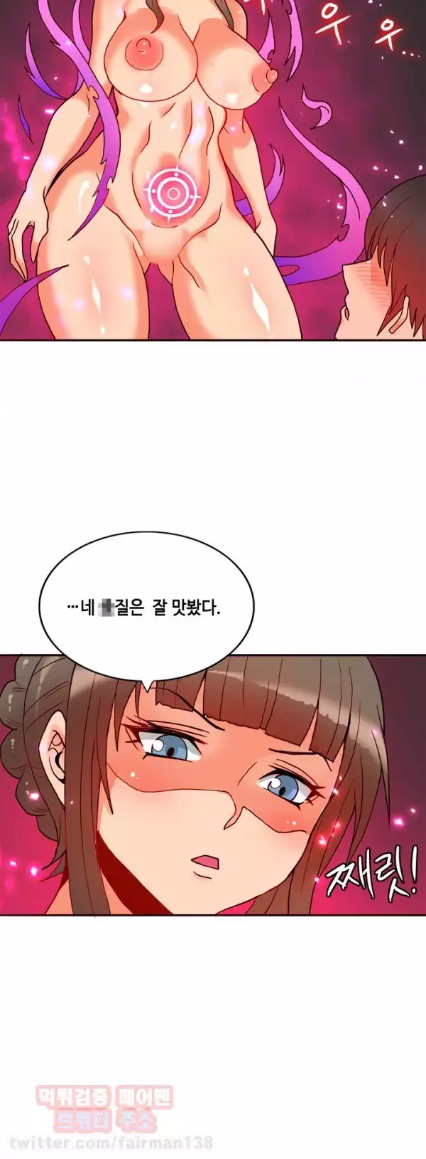 Johnson Contractor Ch.0-24