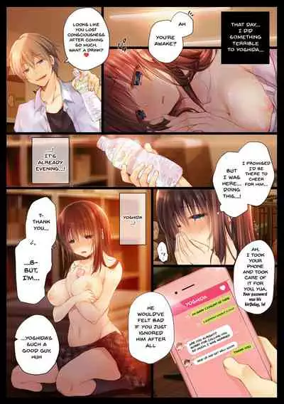 [milkholic] Netorare Sotsugyou Ryokou | NTR Graduation Trip [English] {Doujins.com}