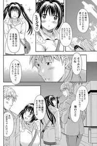 Namaiki! 2012-06 [Digital]