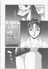 [Psycho] Seifuku Ana - The Uniform with Flesh Hole