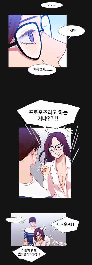 Scandal of the Witch Ch.0-33