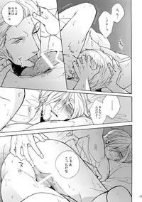 (C88) [Kyozoya (Kunoichi)] GINGER (One Piece)