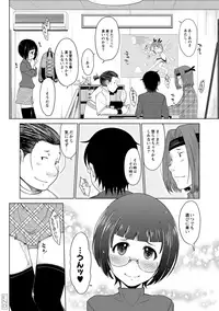 [Anthology] COMIC Anthology QooPA Vol. 05 [Digital]