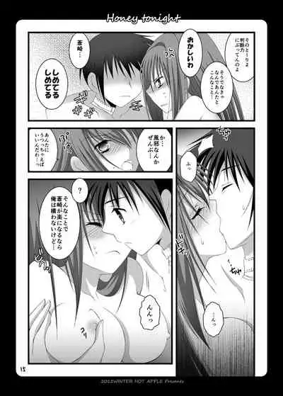 Honey tonight