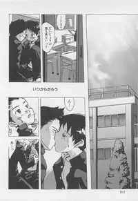 [Tsukumo Gou] Sentimental na Toki