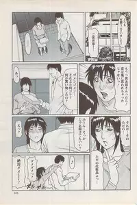 Action Pizazz Special 2009-01