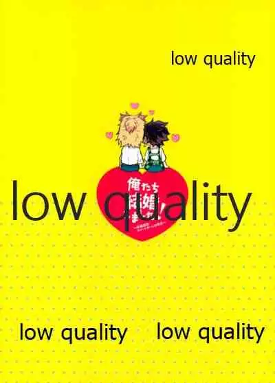 [Aigan Shounen (Asako] Ore-tachi Kekkon Shimashita! (Kimetsu no Yaiba)