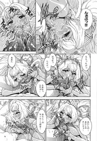 [Matsurino Naginata] Angel Strike ~PURE LIMIT~