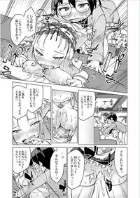 Monthly QooPA 2014-11 [Digital]