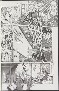 (C48) [Studio Amunats (Tanuma Yuuichirou)] Otogi Douji COMPLETE