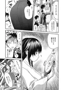 COMIC Penguin Club Sanzokuban 2015-02