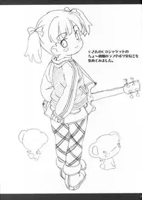 (C75) [Pag-Pag-Magu (Kuuchuu Yousai)] Oshigoto Rafunooto (Kannagi)