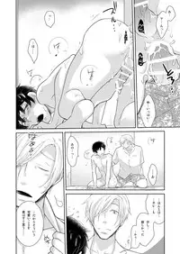 [+10 (Rakuda Torino)] Natsuneko Inbyou Cafe 5 [Digital]