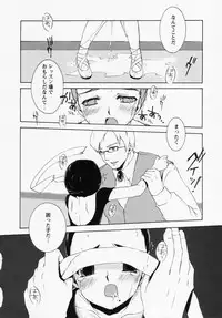 [Anthology] LOCO vol.1