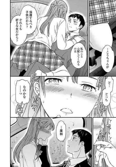 COMIC Penguin Club 2021-04