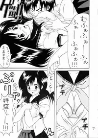 (C64) [Neko Masshigura (Fukuda Masashi)] Ichigo Face ∞% (Ichigo 100%)