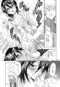 [Kurione-sha (YU-RI)] Rangiku Soushuuhen (Bleach) [Digital]