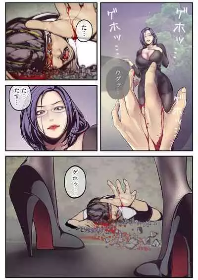 [Yoongonji] Subarashiki Shinsekai [Tokusouban]