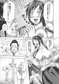 [Brother Pierrot] Bukatsu shoujo to amai ase