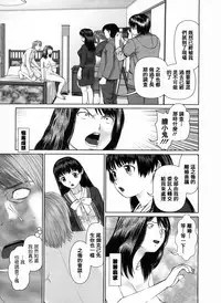 [usi] Search Triple [Chinese] [2DJ漢化組]