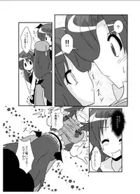 [Ameshoo (Mikaduki Neko)] Touhou TS Monogatari ~Koakuma hen~ (Touhou Project) [Digital]