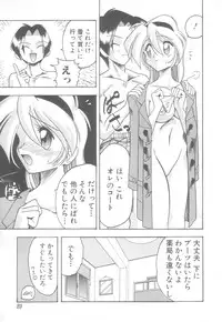 [Mokkouyou Bond] Hakui no Anata ni Koishiteru - WOMAN in WHITE DRESS