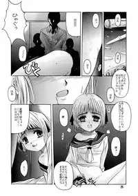 [Jiyuugaoka Shoutengai (Hiraki Naori)] Pa.Pa.Pa.Pa. PARTY (Comic Party)