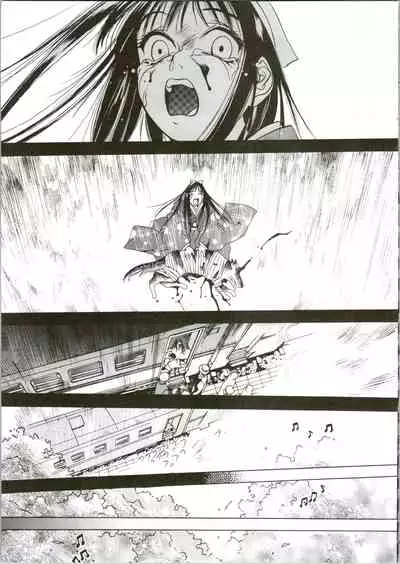 [Oh! Great] Silky Whip 04 [English]