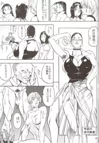 [METAL (Various)] Rougetsu Toshi Gaiden Ni