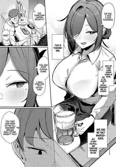 Aibiki Override | Rendezvous Override