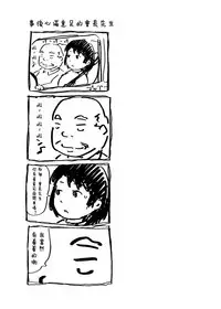 Hitozuma to NTR Onsen Ryokou