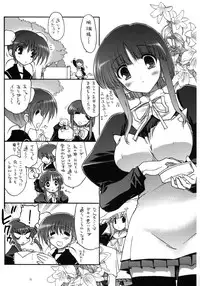 (COMIC1☆3) [Matsumoto Drill Kenkyuujo (Various)] TH2 Soushuuhen (ToHeart2)